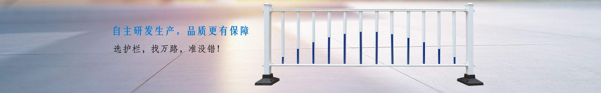 內(nèi)頁banner2 內(nèi)頁banner2