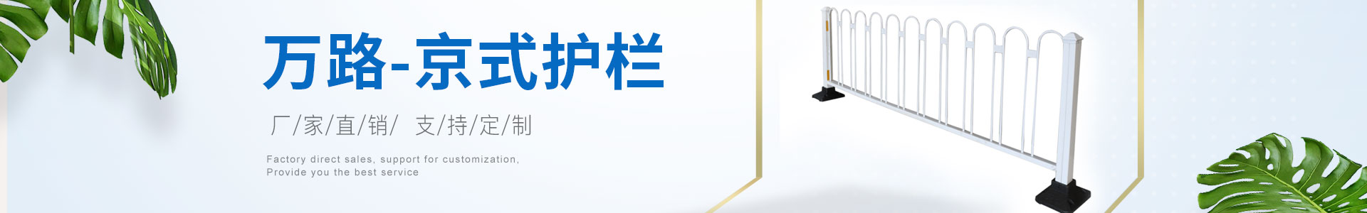 內(nèi)頁banner3 內(nèi)頁banner3